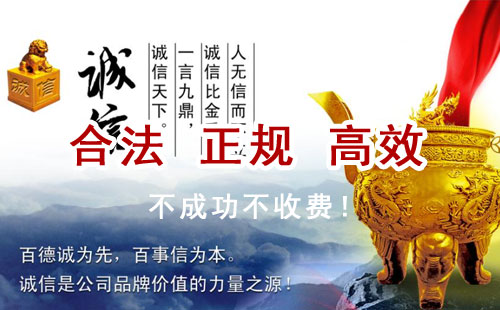 千阳追债公司