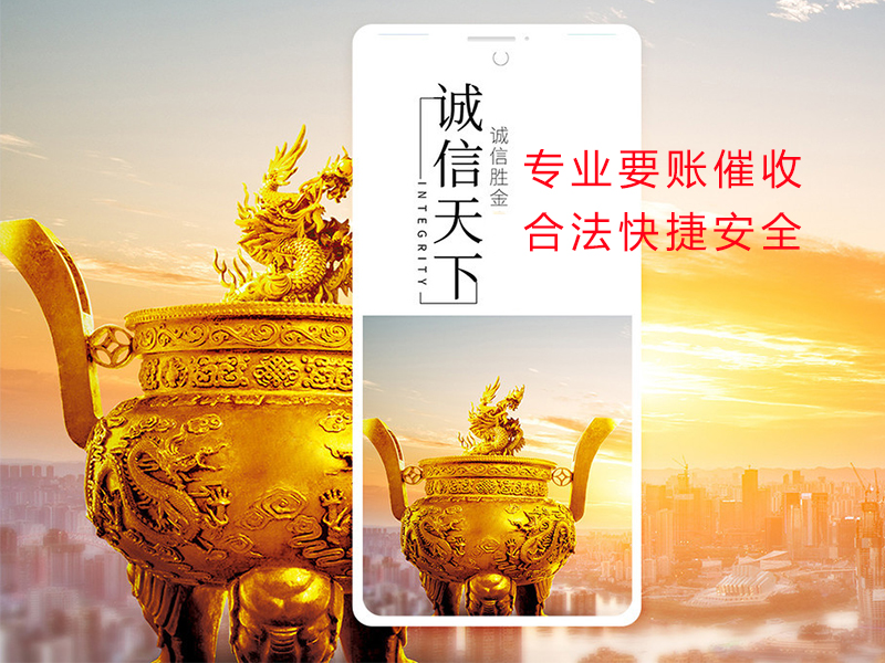 千阳清欠公司